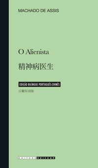 O ALIENISTA