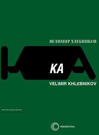 KA