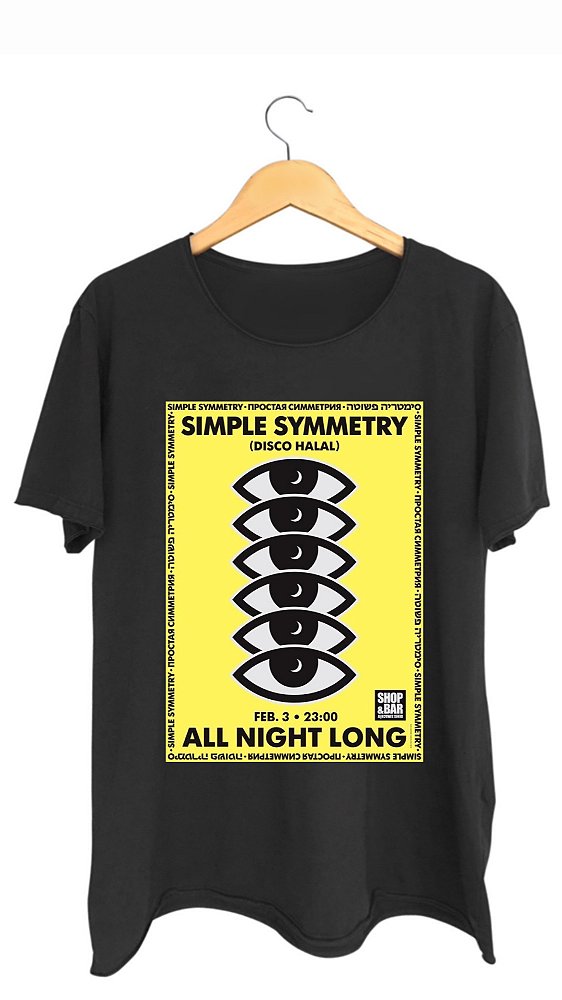 Camiseta SIMPLE SYMMETRY - 100% algodão corte a fio preta