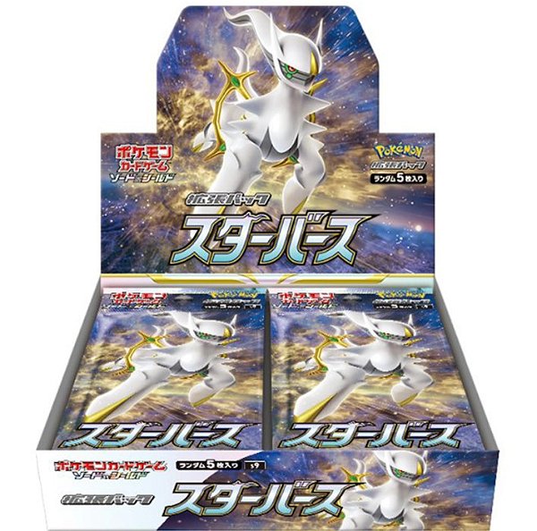 POKÉMON TCG SWORD & SHIELD - Card Arceus Star Birth Pack c/5 (Japanese) -NOVO-