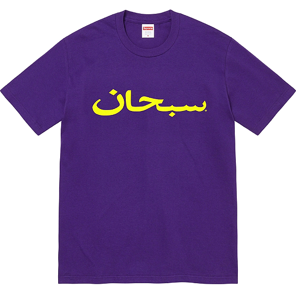SUPREME - Camiseta Arabic "Roxo" -NOVO-