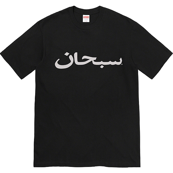 SUPREME - Camiseta Arabic "Preto" -NOVO-