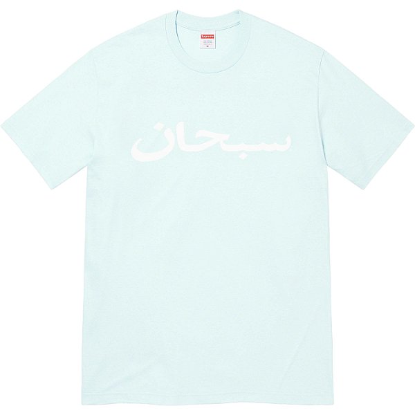SUPREME - Camiseta Arabic "Azul Claro" -NOVO-