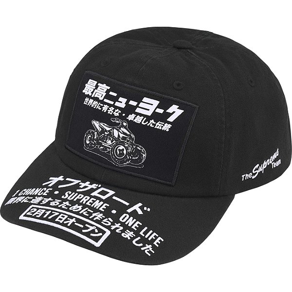 SUPREME - Boné 6-Panel ATV (FW25) "Preto" -NOVO-