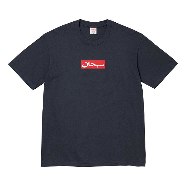 SUPREME - Camiseta Arabic Box Logo "Azul Escuro" -NOVO-