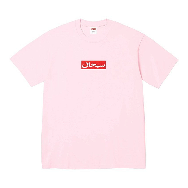 SUPREME - Camiseta Arabic Box Logo "Rosa" -NOVO-