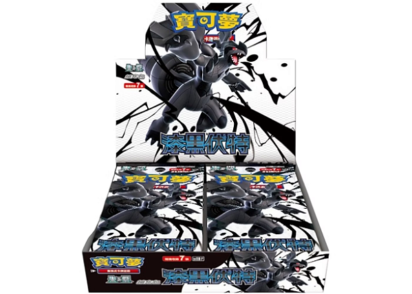 PRÉ VENDA - Pokémon 2025- Scarlet & Violet "Japanese Black Bolt Booster Box" -NOVO-