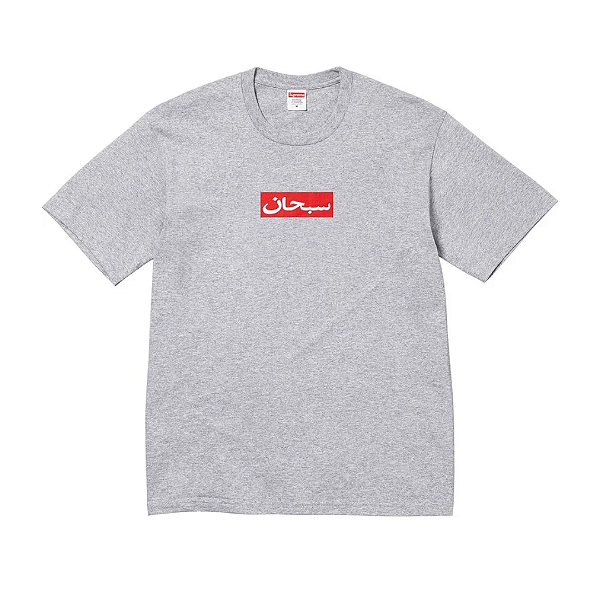 SUPREME - Camiseta Arabic Box Logo "Cinza" -NOVO-