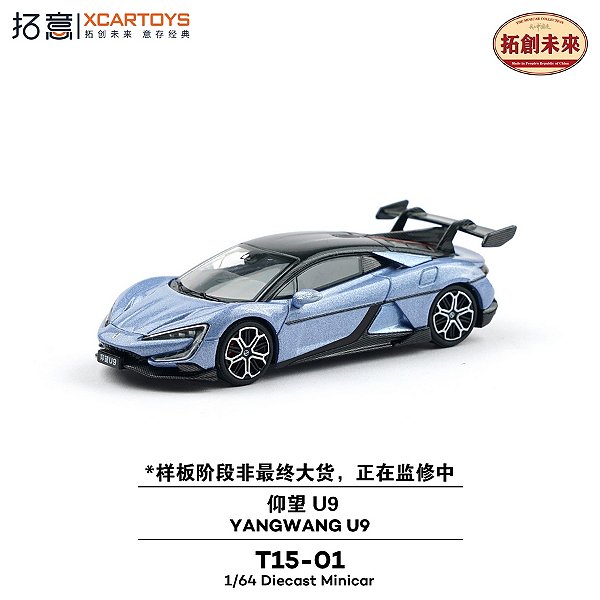 Yangwang U9 1:64 XCARTOYS Azul
