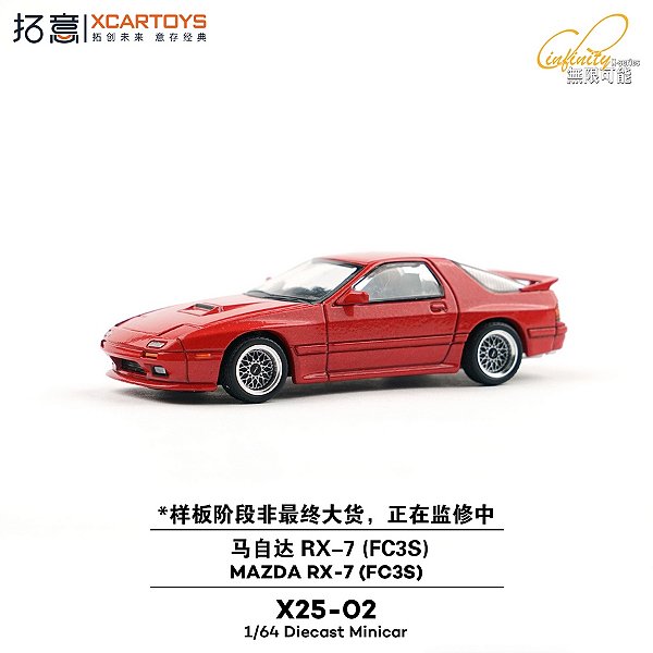 MAZDA RX-7 (FC3S) 1:64 XCARTOYS Vermelho