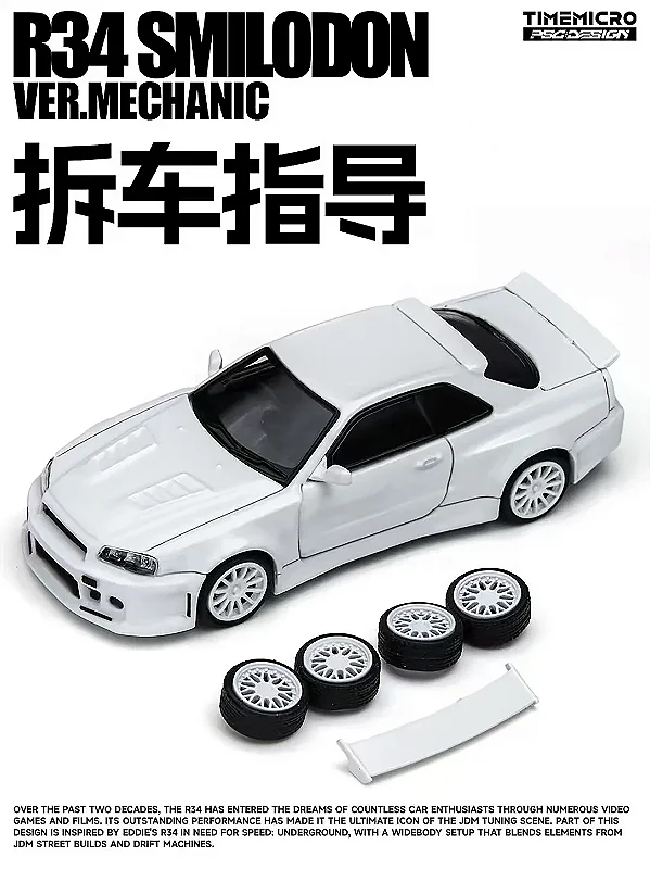 R34 Smilodon 1:64 TimeMicro Branco