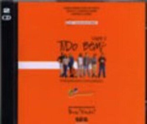 Tudo Bem? 2 - Português Para A Nova Geração - Áudio CD (Pacote Com 2)