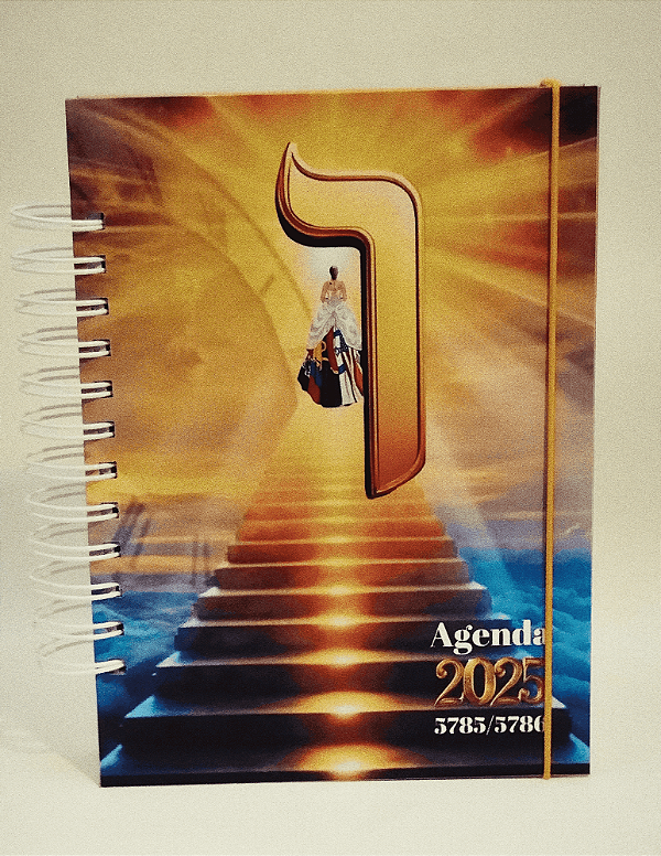 Agenda de Issacar  2025 (5785/5786)
