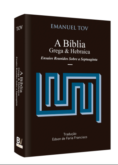 A Bíblia Grega e Hebraica - Emanuel Tov