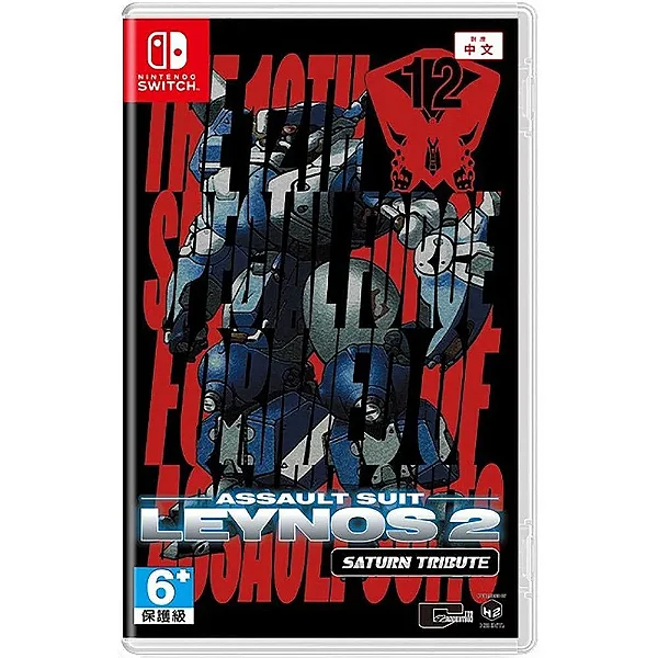 Assault Suit Leynos 2 Nintendo Switch Lacrado