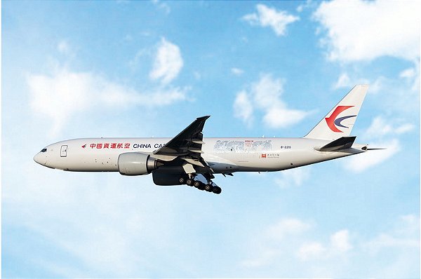 Phoenix 1:400 China Cargo Boeing B777-200F B-221S (Shanghai Museum on top of the world tree) (pré-venda)