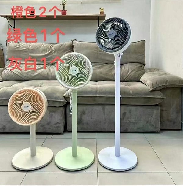 ventilador elétrico  110v