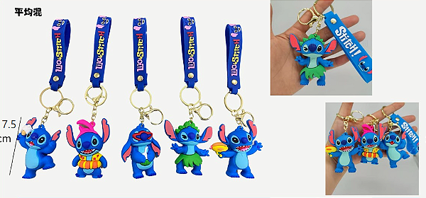 史迪仔钥匙扣 大号10几款 CX600  33.00/DZ