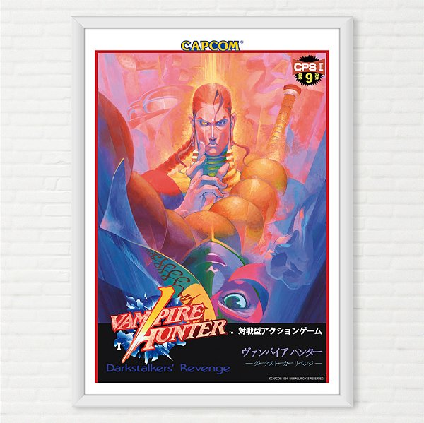 Vampire Hunter Darkstalkers Revenge EX Vol. 3 Parfait (1993) Capcom