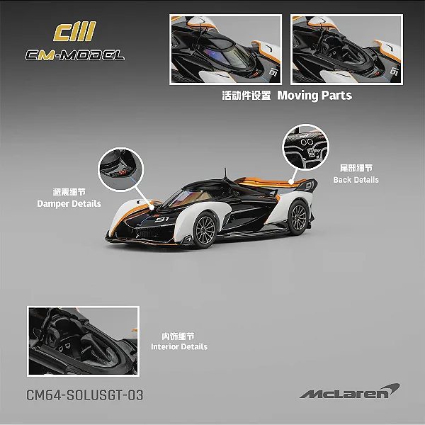 *** PRÉ-ORDER *** McLaren Solus GT 1:64 CM Model Preto Branco