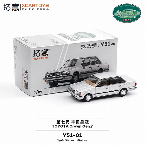 Toyota Crown Lowrider 1:64 XCARTOYS Prata