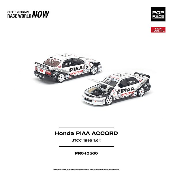 *** PRÉ-ORDER *** Honda ACCORD JTCC 1996 PIAA 1:64 POP RACE QTD4