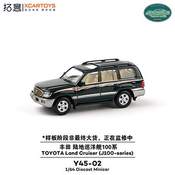*** PRÉ-ORDER *** Toyota Landcruiser (J100 Series) 1:64 XCARTOYS QTD3