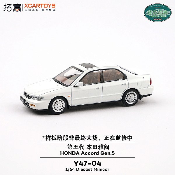 *** PRÉ-ORDER *** Honda Accord GEN.5 White 1:64 XCARTOYS QTD3