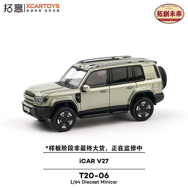 *** PRÉ-ORDER *** ICar V27 Silver 1:64 XCARTOYS QTD3
