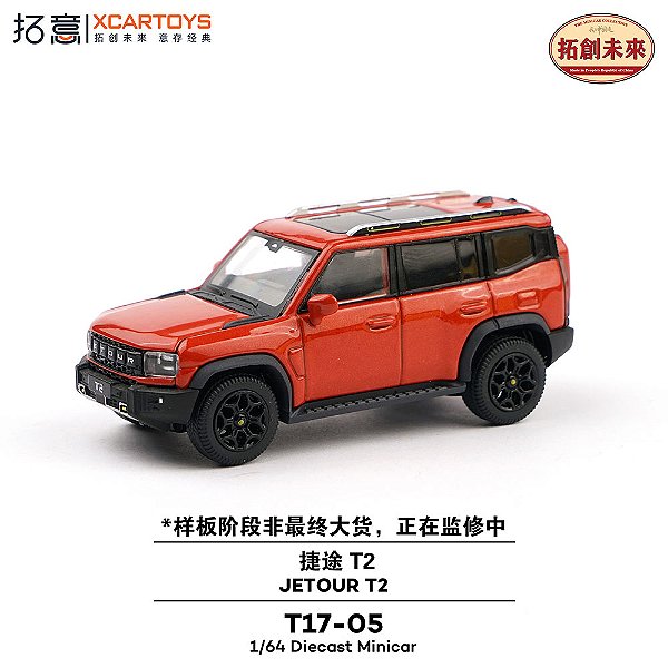 *** PRÉ-ORDER *** Jetour T2 Orange 1:64 XCARTOYS QTD3