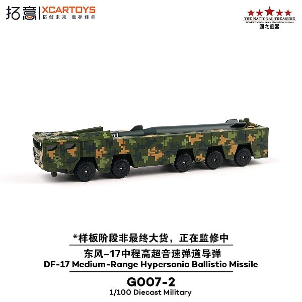 *** PRÉ-ORDER *** DF-17 Medium-Range Hypersonic Ballistic Missile 1:100 XCARTOYS