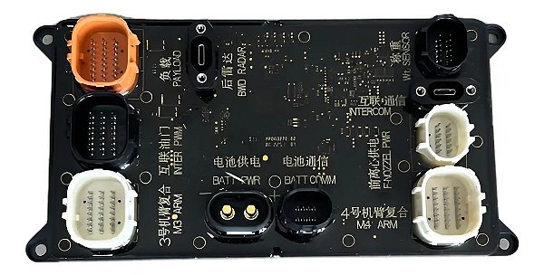 Placa de Pulverização Drone Dji Agras T50 / T25 BC.AG.SS000690