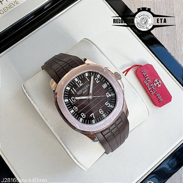 PATEK PHILIPPE AQUANAUT MARROM ETA J28165