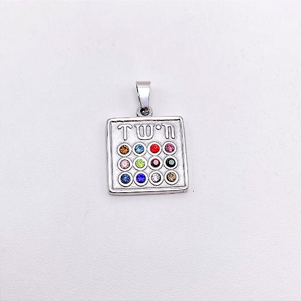 PINGENTE AÇO INOXIDÁVEL  12 TRIBOS DE ISRAEL - DOURADO