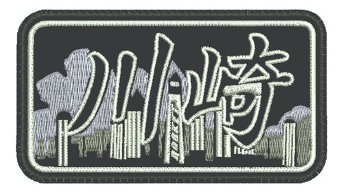 Patch Bordado Marcas Joe Rocket Kandi 10x5,5cm