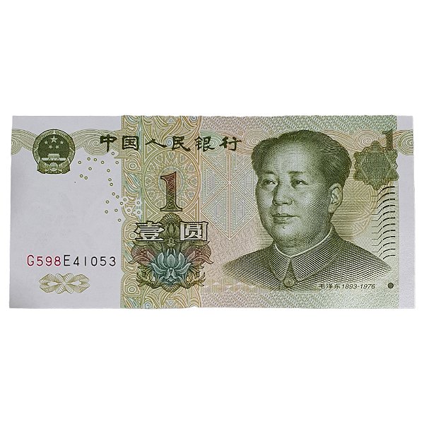 China - 1 yuan - 1999 - FE