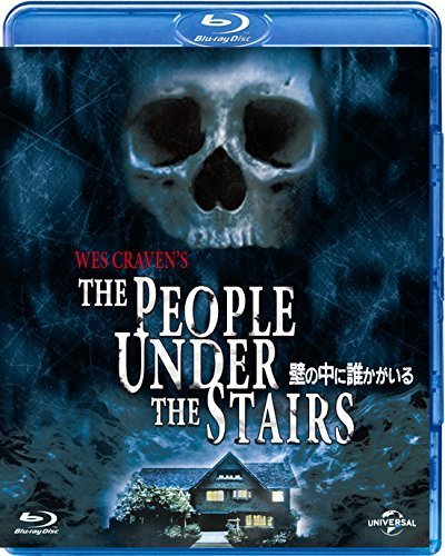 As Criaturas Atrás das Paredes (Blu-ray, 1991) Dublado Legendado #raro