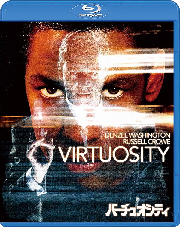 Assassino Virtual (Blu-ray, 1995) Dublado Legendado #raro