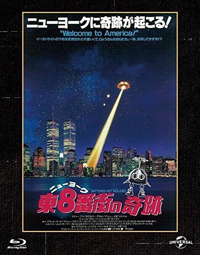 O Milagre Veio do Espaço (Blu-ray, 1987) Dublado Legendado #raro