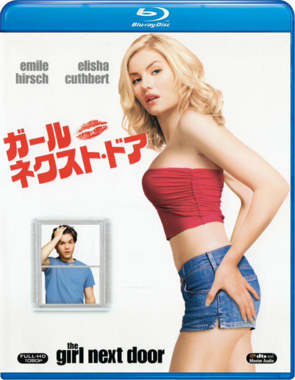 Show de Vizinha (Blu-ray, 2004) Dublado Legendado