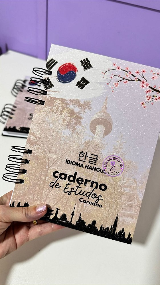Caderno de Práticas - Hangul