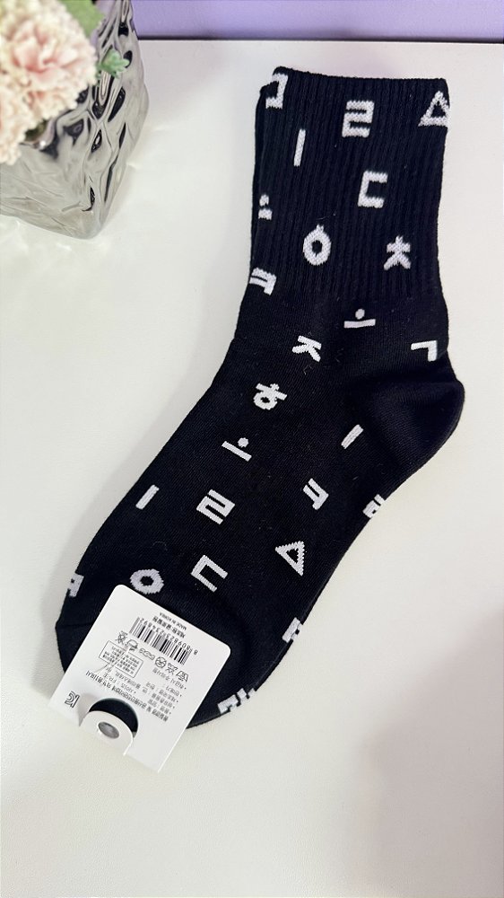 Meia alfabeto coreano