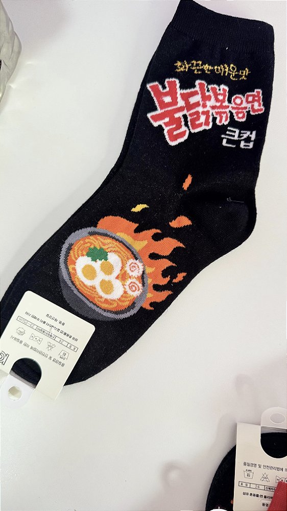 Meia Buldak Bokkeum Myeon