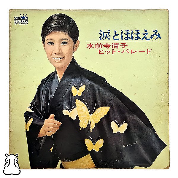 Lp Kiyoko Suizenji Desfile De Lágrimas Importado Japão - Hm