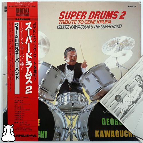 Lp George Kawaguchi Tribute to Gene Krupa Vinil Importado Hm