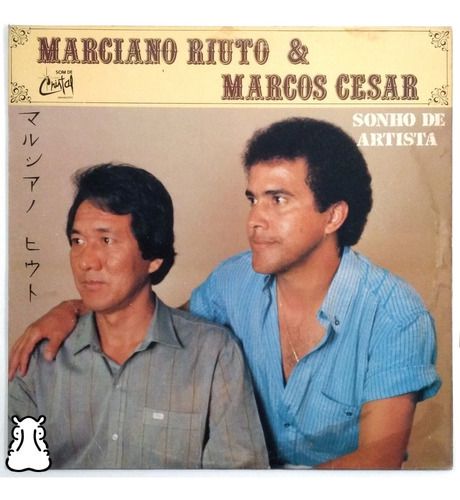 Lp Marciano Riuto & Marcos Cesar Sonho De Artista Vinil 1990