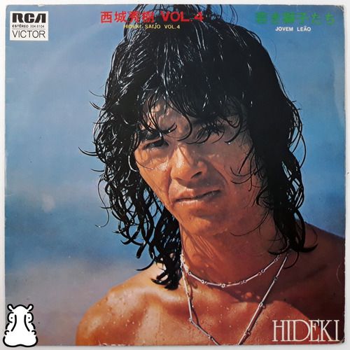 Lp Hideki Saijo Vol 4 Jovem Leão Japonesa Disco De Vinil