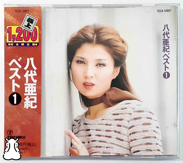 CD Melhor de Aki Yashiro 1 - Importado Música Japonesa - Hm