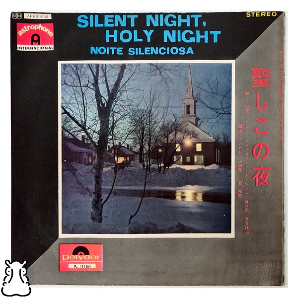 LP Silent Night Holy Night - Noite Silenciosa - Vinil - Hm