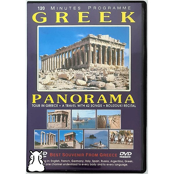 DVD Greek Panorama - Souvenir da Grécia - Importado - Hm